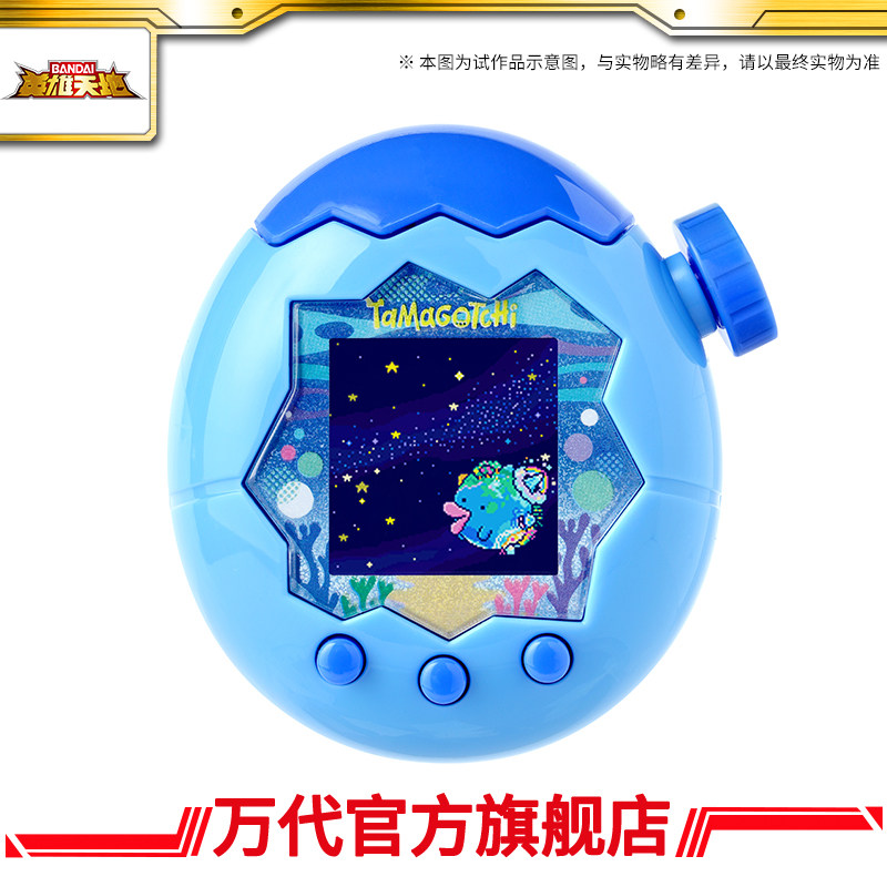 Tamagotchi Electronic Pet Virtual - แบนได ทามาก็อตจิของเล่นอิเล็กทรอนิกส์สัตว์เลี้ยงเสมือนจริงแบบโต้ตอบธีมมหาสมุทรพร้อมหน้าจอสีสำหรับเด็กชายหญิงของขวัญวันเกิดวันหยุด