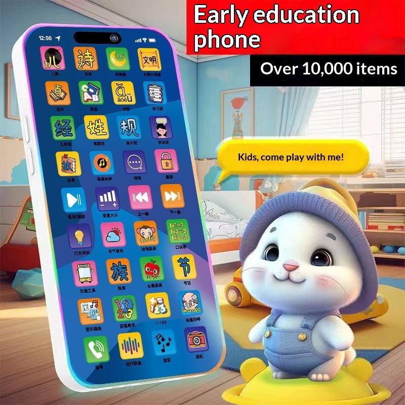 Educational Toys - ชุดของเล่นโทรศัพท์จำลองแบบโต้ตอบสำหรับเด็กเล็ก พร้อมแสงและเสียง ของเล่นโทรศัพท์เพื่อการศึกษาสำหรับเด็ก ของขวัญปีใหม่