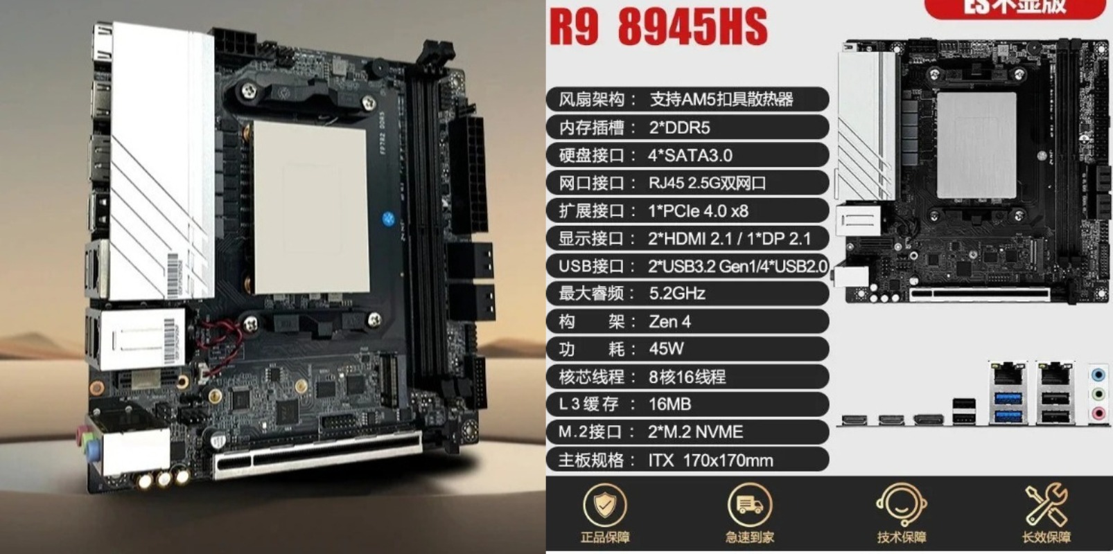Board Games - ซีพียูในตัว R9 6900HX/7940HS/8945HS R7 8745HS ชุดเมนบอร์ด
