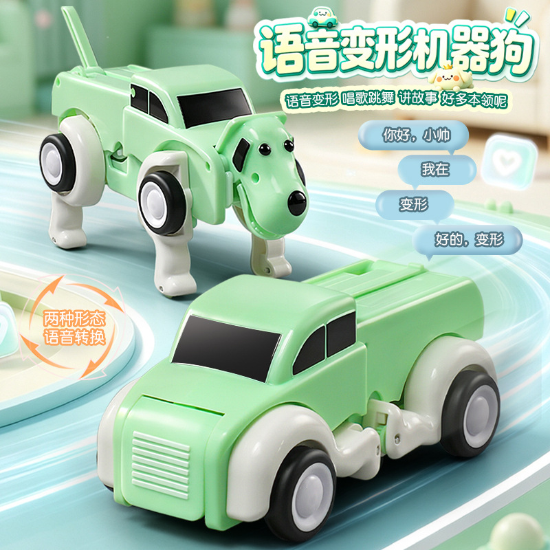 Educational Toys - รถของเล่นไฟฟ้ารูปสุนัขอัจฉริยะ AI ควบคุมด้วยเสียง แปลงรูปได้ ของเล่นเสริมพัฒนาการเด็กชายและเด็กหญิง รุ่นใหม่