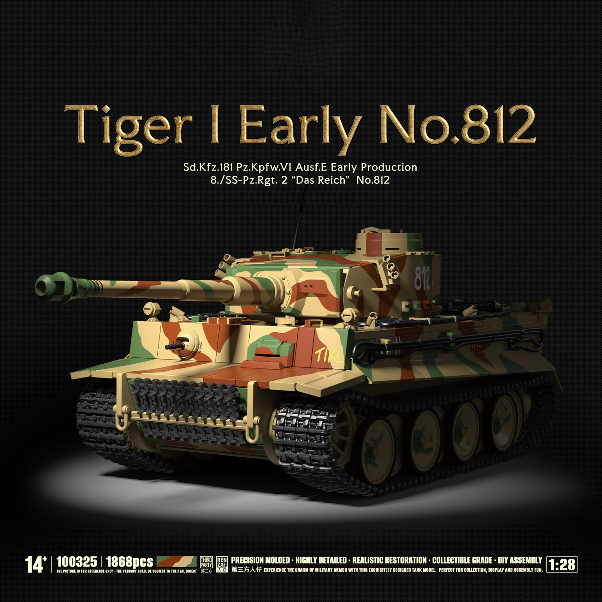 Lego Compatible Military Tank - ชุดตัวต่อรถถังทหาร 1868 ชิ้น โมเดลรถหุ้มเกราะ ของสะสมรถรบคลาสสิก ของขวัญสำหรับผู้ใหญ่