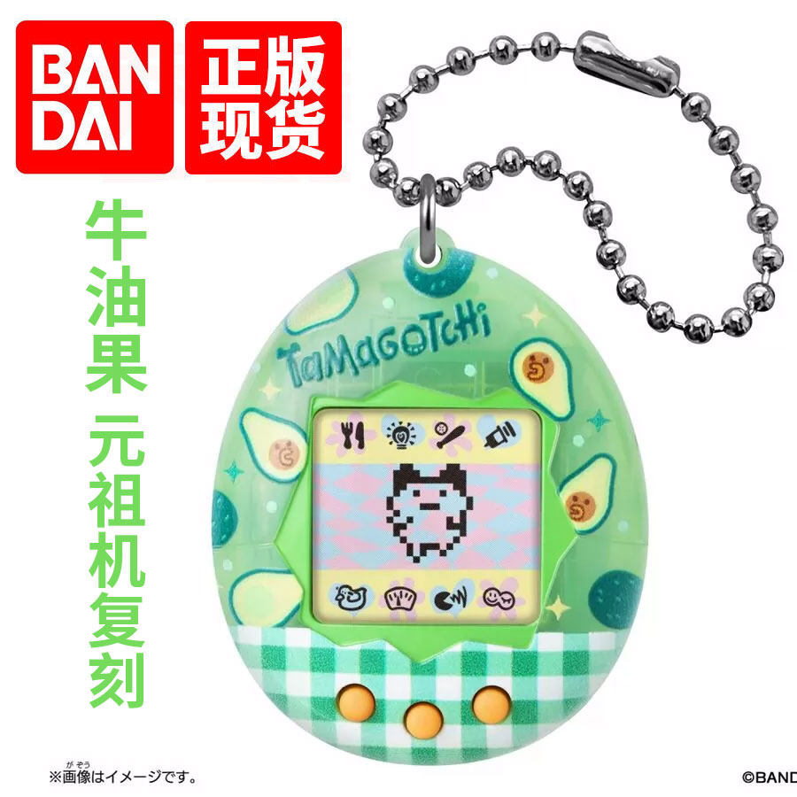 เครื่องเล่นเกมสัตว์เลี้ยงเสมือ - Tamagotchi Electronic Pet Virtual บทวิจารณ์และราคา