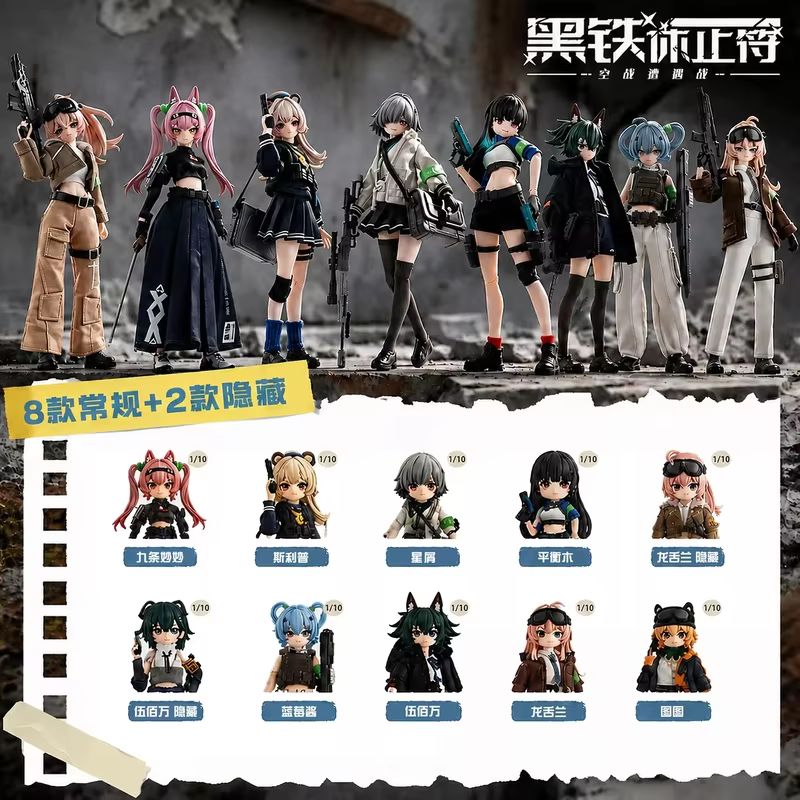 2026 นิว อีเดน ทอยส์ แบล็ค ไอร - Anime Action Figure Blind Box บทวิจารณ์และราคา