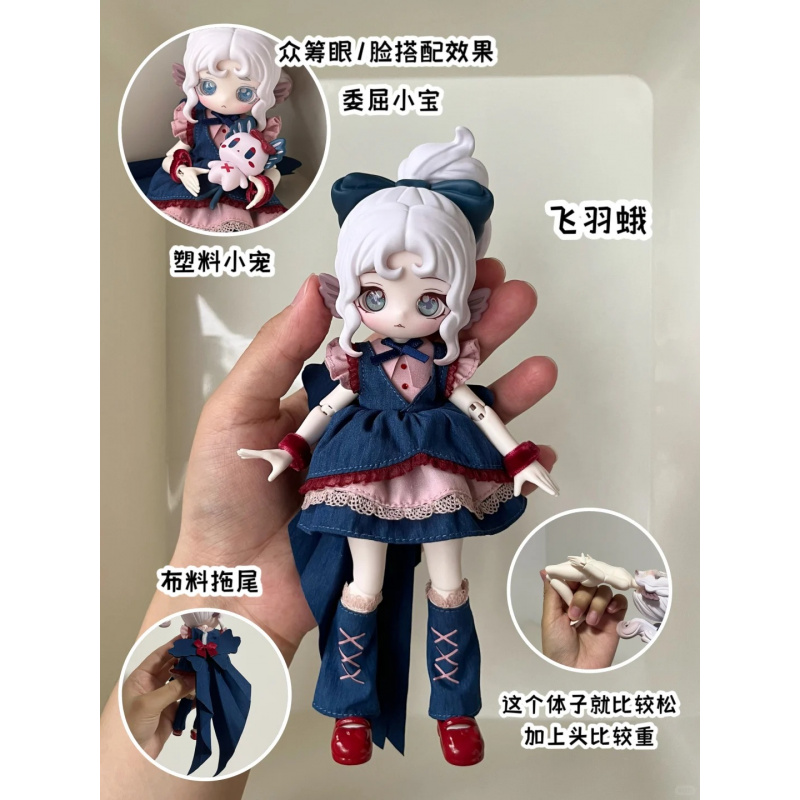 ชุดของเล่นลูลู่เอลฟ์ ซีรีส์ 1/ - Anime Action Figure Blind Box บทวิจารณ์และราคา