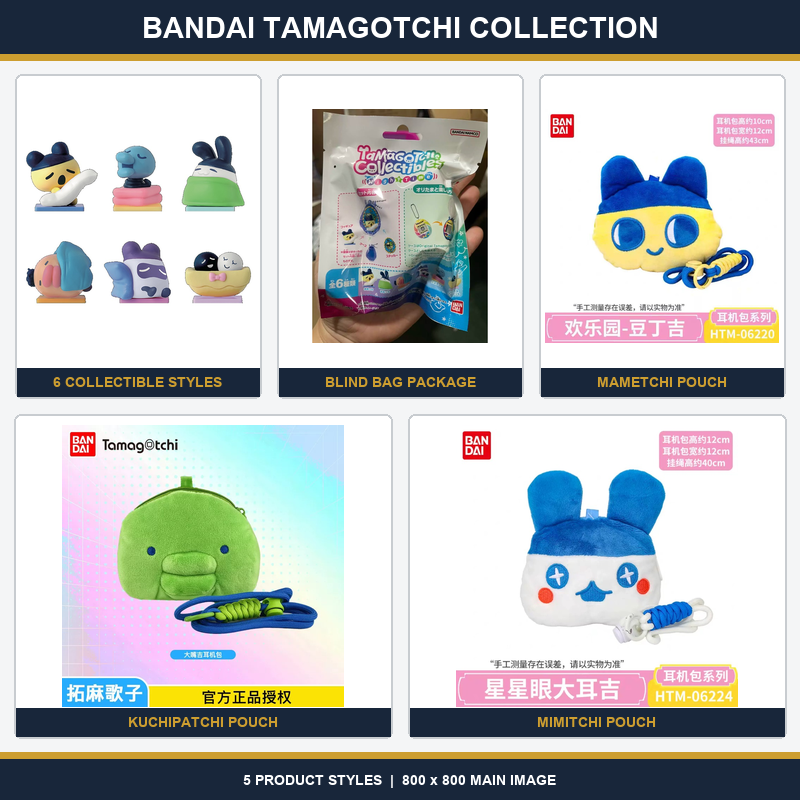 แบนได ทามาก็อตจิ ซีรีส์ไนท์ไทม - Tamagotchi Electronic Pet Virtual บทวิจารณ์และราคา