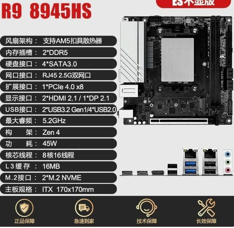ซีพียูในตัว R9 6900HX/7940HS/8 - Board Games บทวิจารณ์และราคา