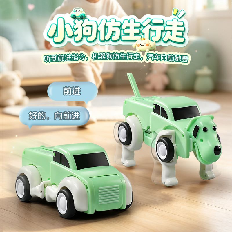 รถของเล่นไฟฟ้ารูปสุนัขอัจฉริยะ - Educational Toys บทวิจารณ์และราคา