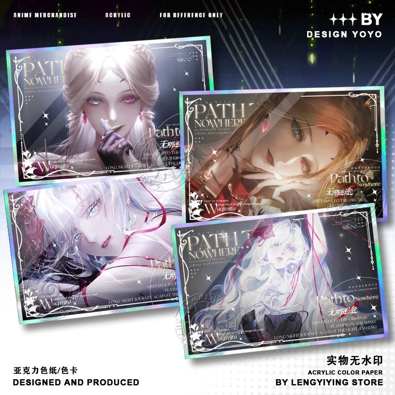 เกม Path to Nowhere Liquian Ei - Board Games บทวิจารณ์และราคา
