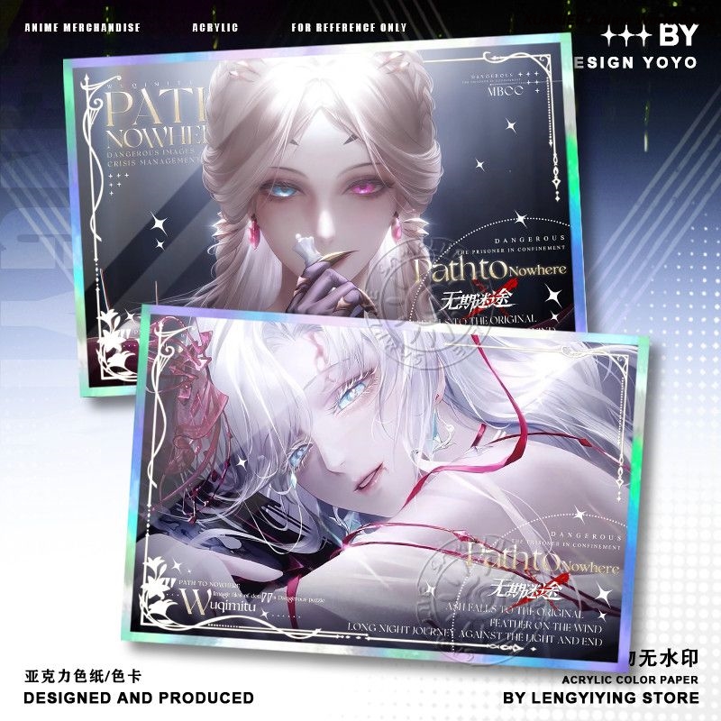 เกม Path to Nowhere Liquian Ei - Board Games บทวิจารณ์และราคา