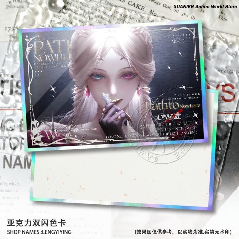 เกม Path to Nowhere Liquian Ei - Board Games บทวิจารณ์และราคา