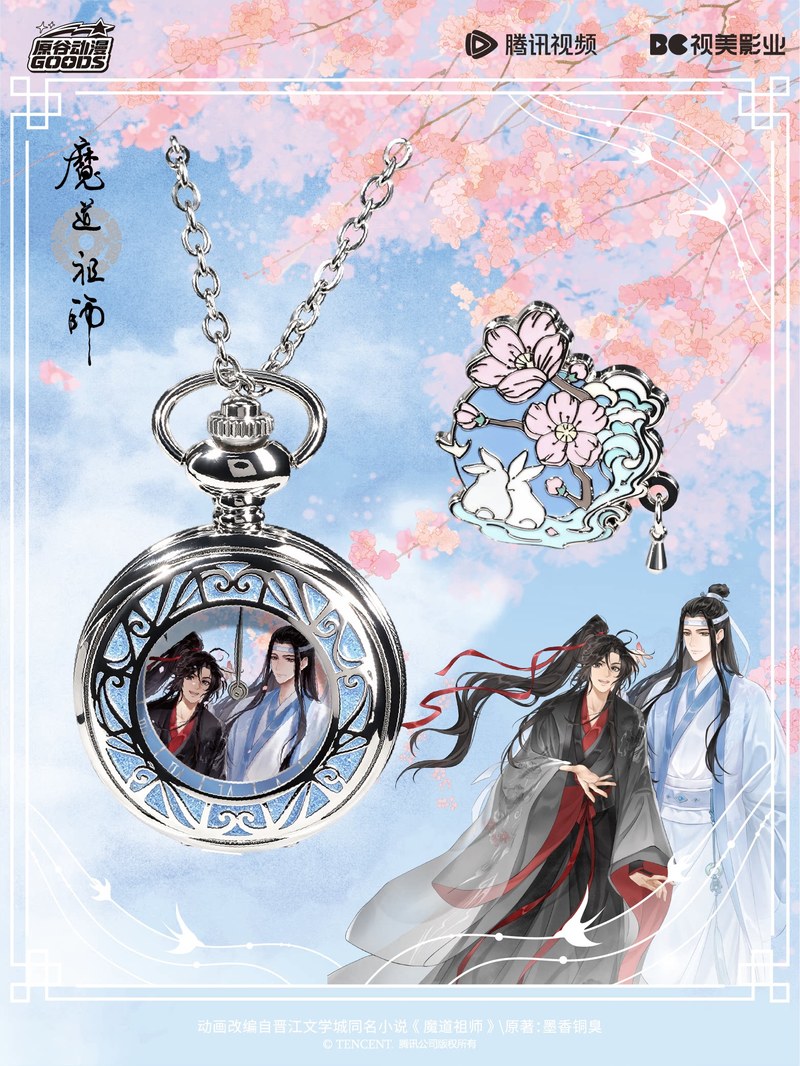 Mdzs Acg Goods จี้นาฬิกา The U - Anime Action Figure Blind Box บทวิจารณ์และราคา